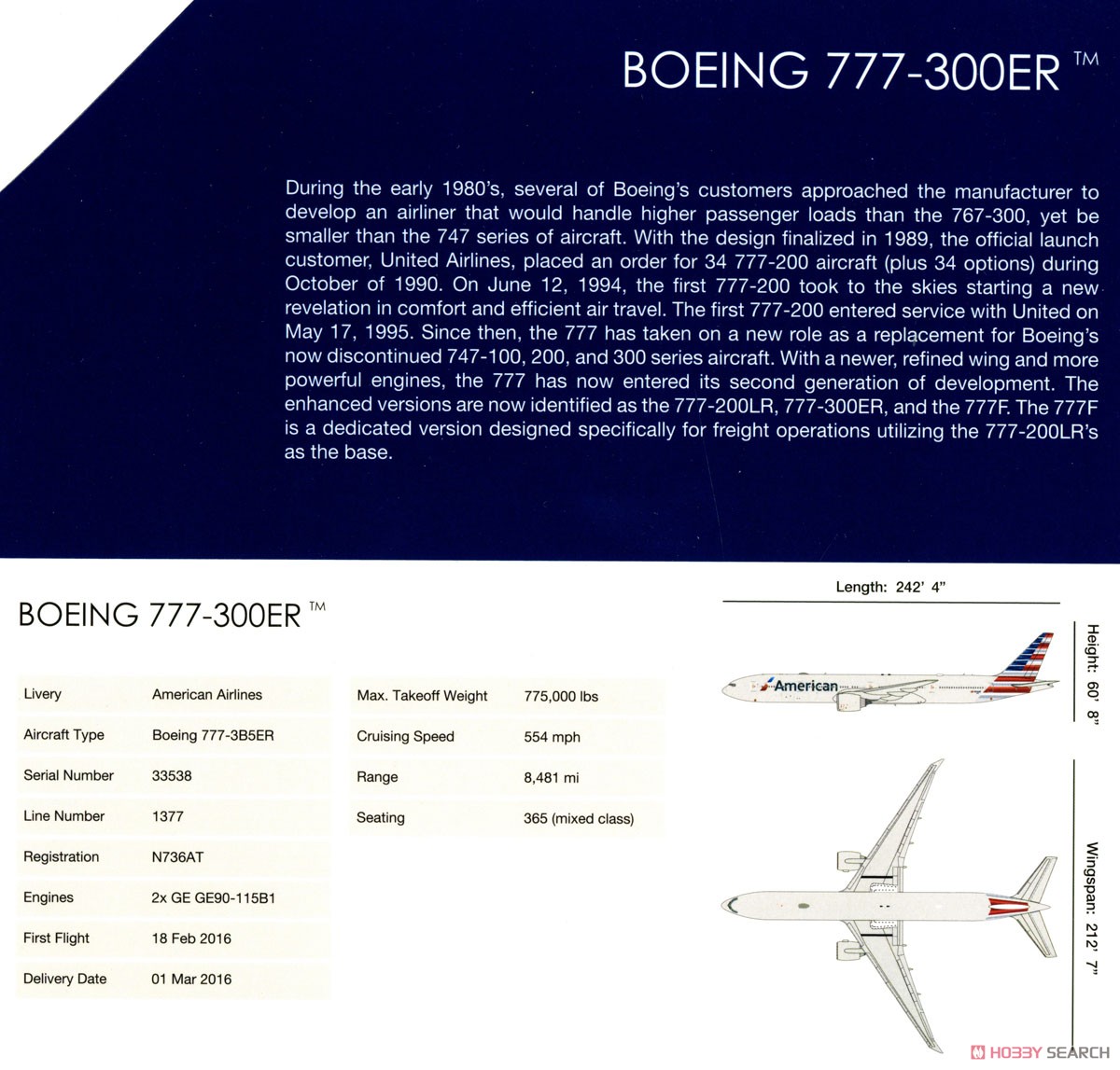 777-300ER アメリカン航空 N736AT (完成品飛行機) その他の画像2