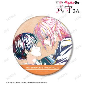 TVアニメ『可愛いだけじゃない式守さん』 キービジュアル Ani-Art BIG缶バッジ (キャラクターグッズ)