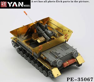 Upgrade Set for Mobelwagen 3.7cm Flak auf Fgst.Pz.Kpfw.IV (Sf) (for Border Model BT007) (Plastic model)