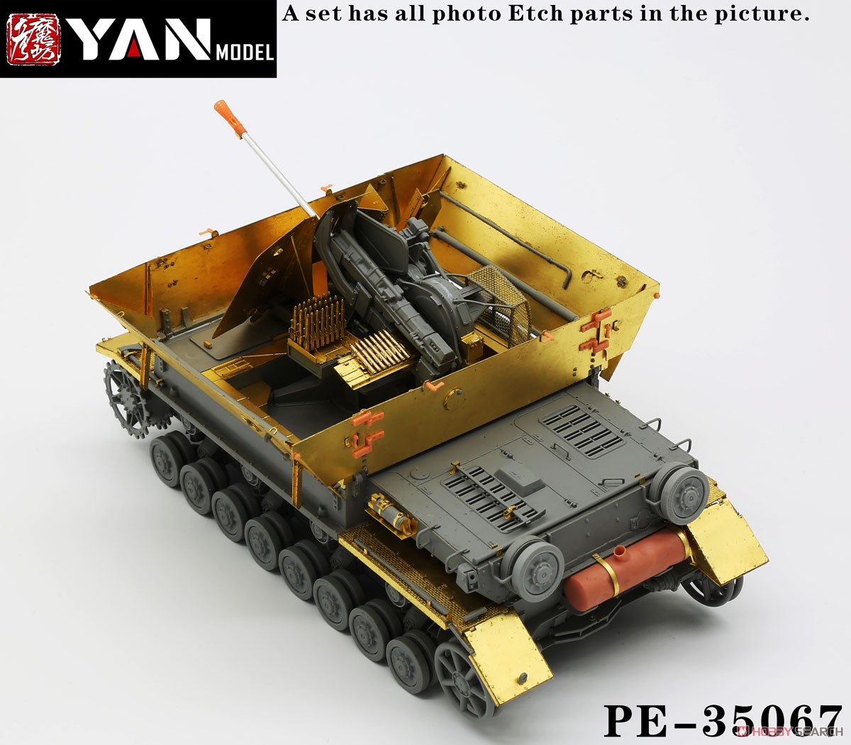 ドイツ IV号対空戦車 3.7 Flak メーベルワーゲン用 グレードアップセット (ボーダーモデルBT007用) (プラモデル) その他の画像5