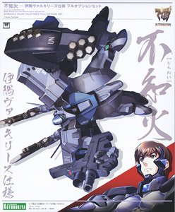 Shiranui Isumi Valkyries Full Option Set (Plastic model)