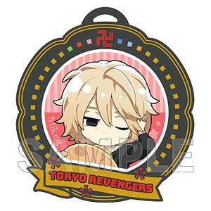 東京リベンジャーズ プリントラバーキーホルダー Peaceful Holiday ver. 佐野万次郎 (キャラクターグッズ)