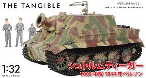 German SturmTiger Company 1002 1944 Berlin (Pre-built AFV)