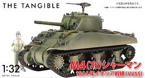 アメリカ軍M4(75)シャーマン1944年イタリア戦線 (VVSS) (完成品AFV)