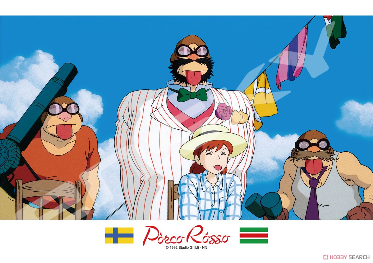Porco Rosso No.208-601 Beee! (Jigsaw Puzzles) Item picture1