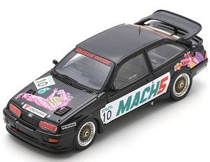 Ford Sierra RS500 Cosworth No.10 Winner Johor Race Series II 1992 Graham Goode (Diecast Car)