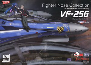 PLAMAX MF-61 minimum factory 機首コレクション VF-25G (ミハエル・ブラン機) (プラモデル)