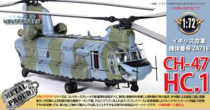 イギリス空軍 大型輸送ヘリコプター CH-47 HC.1 チヌーク 完成品 (完成品飛行機)