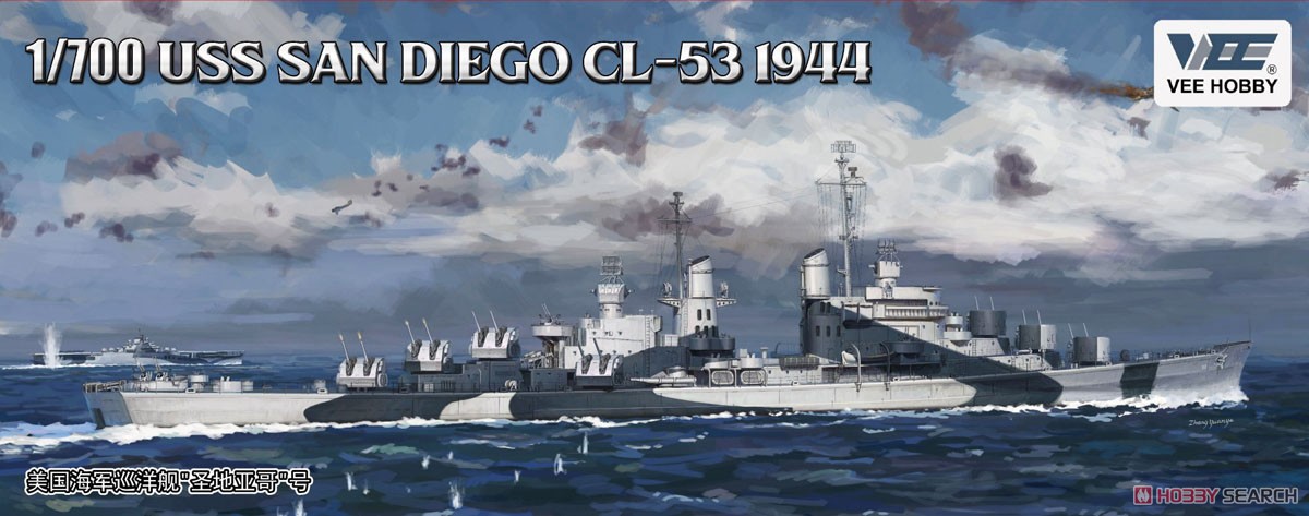 米海軍 軽巡洋艦 サンディエゴ CL-53 1944年 「通常版」 (プラモデル) パッケージ1