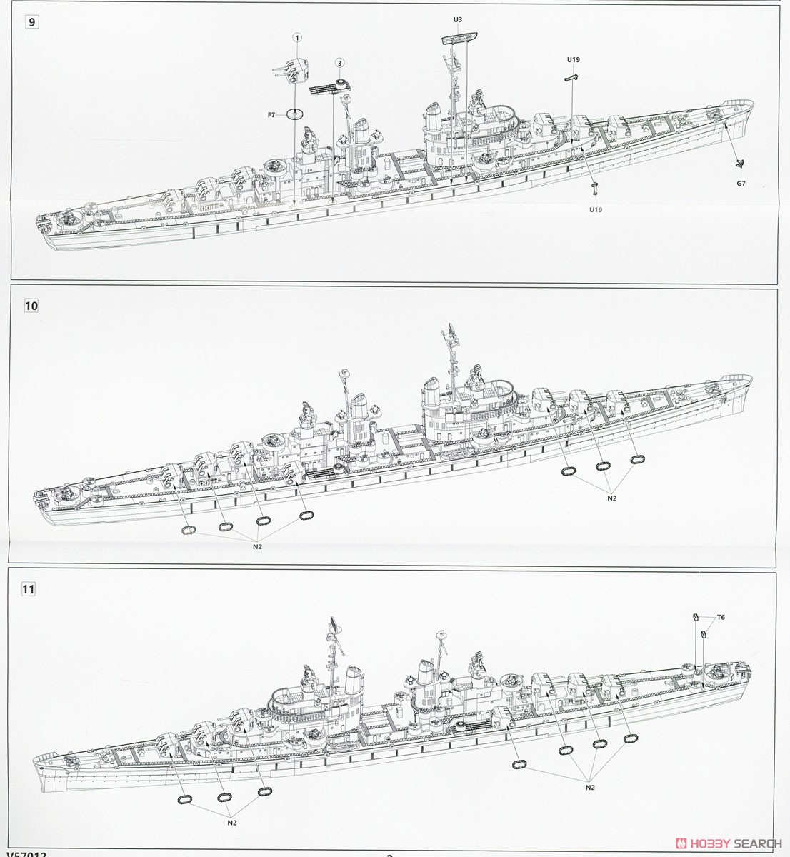 米海軍 軽巡洋艦 サンディエゴ CL-53 1944年 「通常版」 (プラモデル) 設計図4
