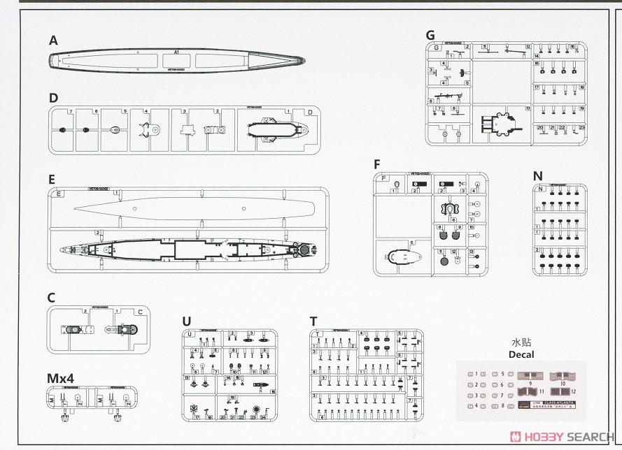 USS Sandiego CL-53 1944 DX (Plastic model) Assembly guide7