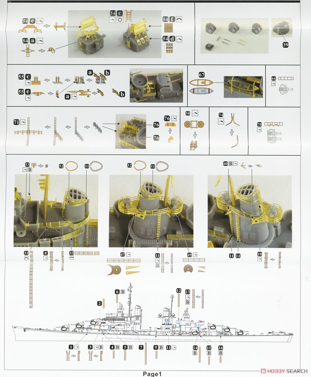 USS Sandiego CL-53 1944 DX (Plastic model) Assembly guide8