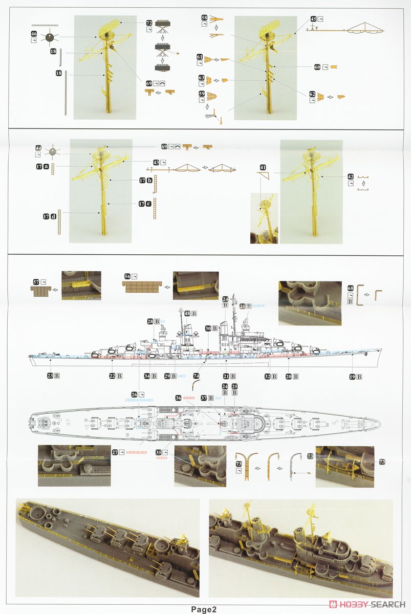 USS Sandiego CL-53 1944 DX (Plastic model) Assembly guide9