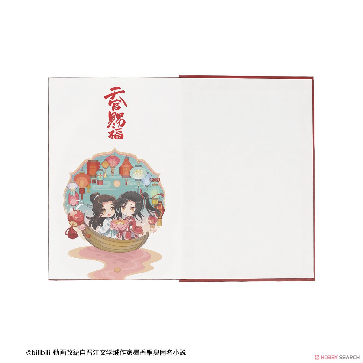 TV Animation [Heaven Official`s Blessing] Motif Gosyuincho (Anime Toy) Item picture4