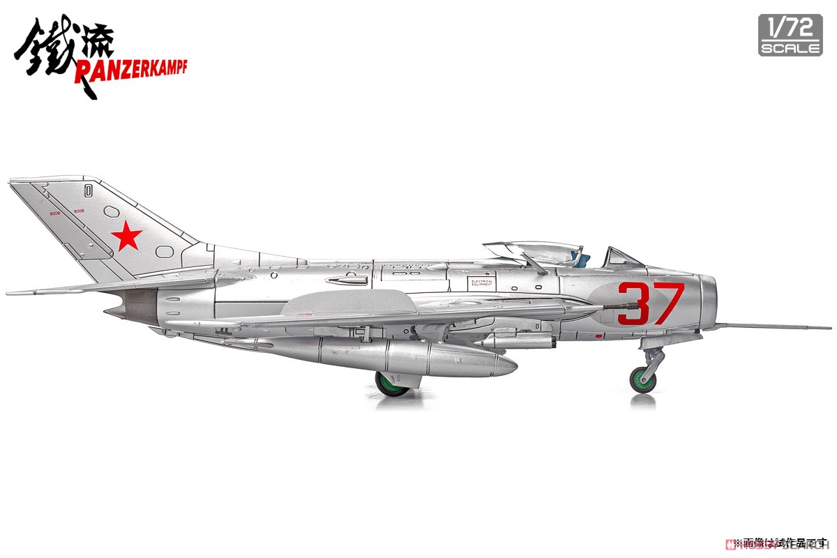MiG-19S Farmer Soviet Air Force, Red 37 (完成品飛行機) 商品画像4