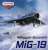 MiG-19S Farmer Soviet Air Force, Red 37 (完成品飛行機) パッケージ1