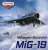 MiG-19S (S-105) Farmer C Aerobatic team Czechoslovak 1964 (完成品飛行機) パッケージ1