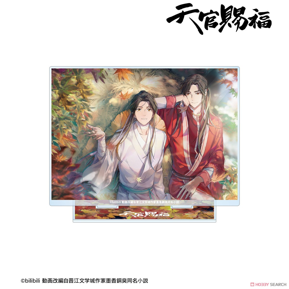 TV Animation [Heaven Official`s Blessing] Xie Lian & San Lang Big Acrylic Stand Ver.B (Anime Toy) Item picture1
