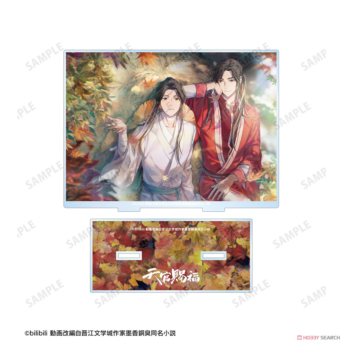 TV Animation [Heaven Official`s Blessing] Xie Lian & San Lang Big Acrylic Stand Ver.B (Anime Toy) Item picture2