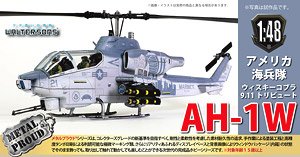 アメリカ海兵隊 攻撃ヘリコプター AH-1W ウィスキーコブラ 9.11 トリビュート 完成品 (完成品飛行機)