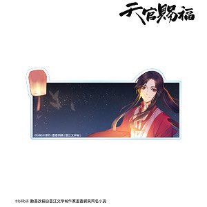 TV Animation [Heaven Official`s Blessing] San Lang Chara Memo Board (Anime Toy)
