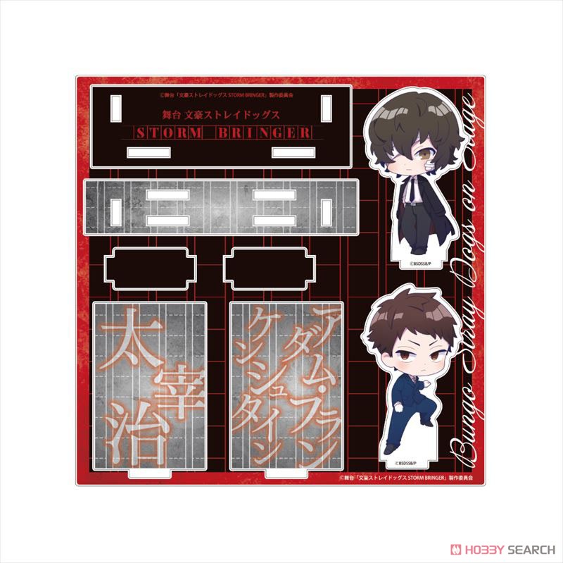 Bungo Stray Dogs: Storm Bringer Diorama Acrylic Stand B (Anime Toy) 商品画像2