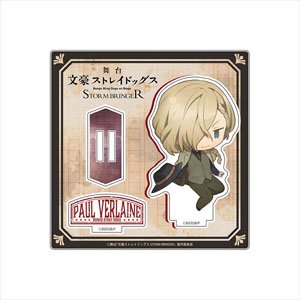 Bungo Stray Dogs: Storm Bringer Deformed Acrylic Stand Paul Verlaine (Anime Toy)