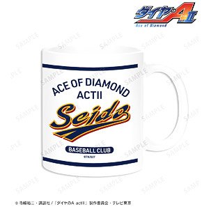 Ace of Diamond actII Seido High School Mug Cup (Anime Toy)