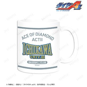 Ace of Diamond actII Ichidaisan High Mug Cup (Anime Toy)