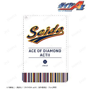 Ace of Diamond actII Seido High School Motif 1 Pocket Pass Case (Anime Toy)