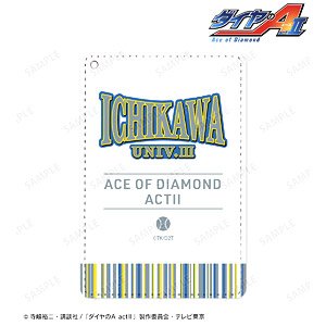 Ace of Diamond actII Ichidaisan High Motif 1 Pocket Pass Case (Anime Toy)