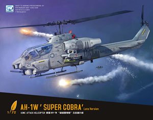 AH-1W スーパーコブラ 後期型 (プラモデル)