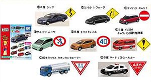 Tomica Road Sign Set (Set of 10) (Tomica)