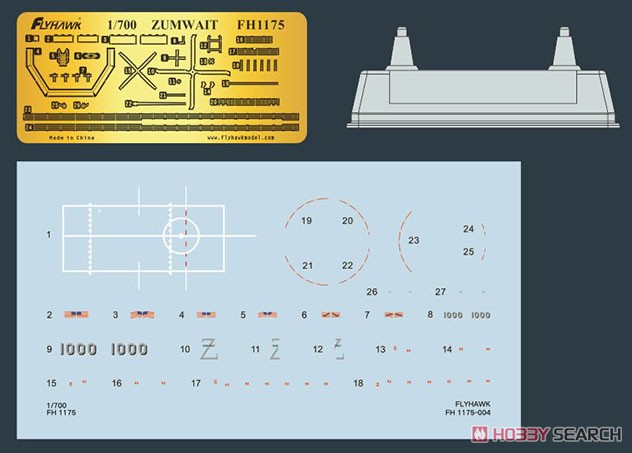 アメリカ海軍 ミサイル駆逐艦 ズムウォルト DDG-1000 (プラモデル) その他の画像6