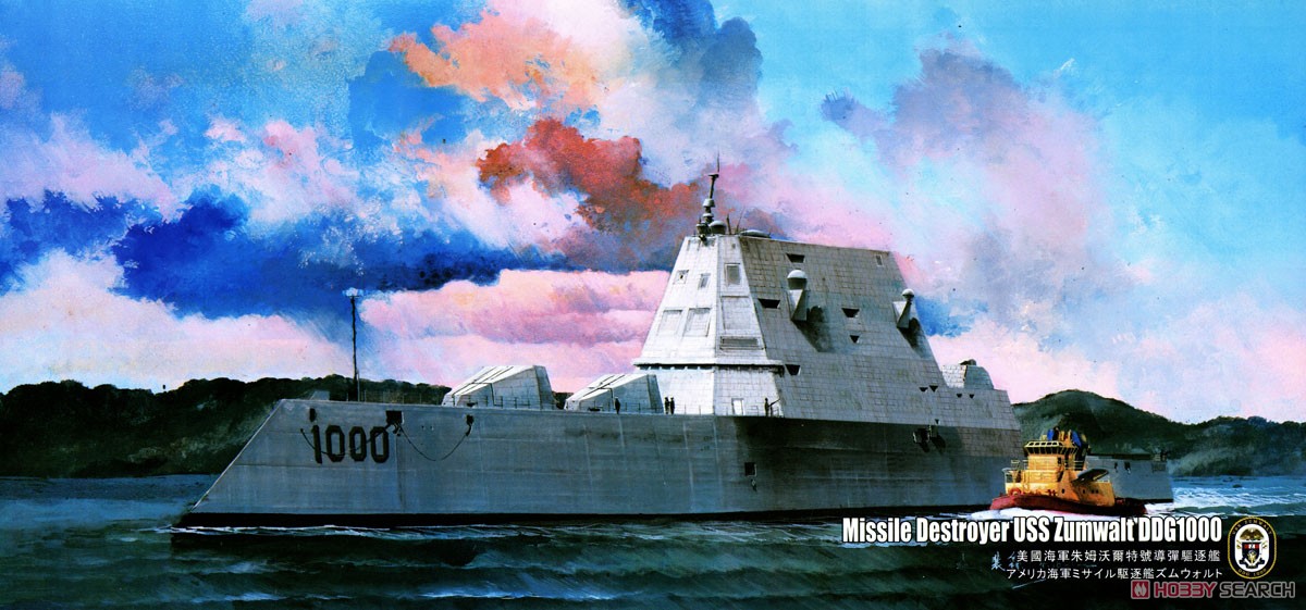 アメリカ海軍 ミサイル駆逐艦 ズムウォルト DDG-1000 (プラモデル) その他の画像7