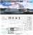 Missile Destroyer USS Zumwalt DDG1000 (Plastic model) Assembly guide1