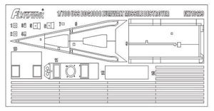 アメリカ海軍 ミサイル駆逐艦 ズムウォルト DDG-1000用 マスクシート (プラモデル)