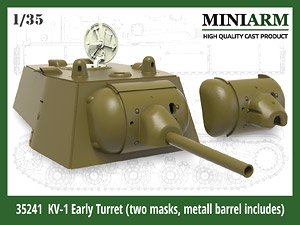 WWII 露/ソ KV-1用砲塔初期型 金属砲身付 (ズベズダ/タミヤ/トランペッター用) (プラモデル)