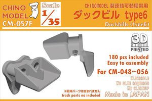 Duckbills Type6 (Plastic model)