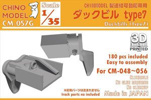 Duckbills Type7 (Plastic model)