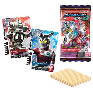 Ultra Dimension Card Wafer 02 (Set of 20) (Shokugan)