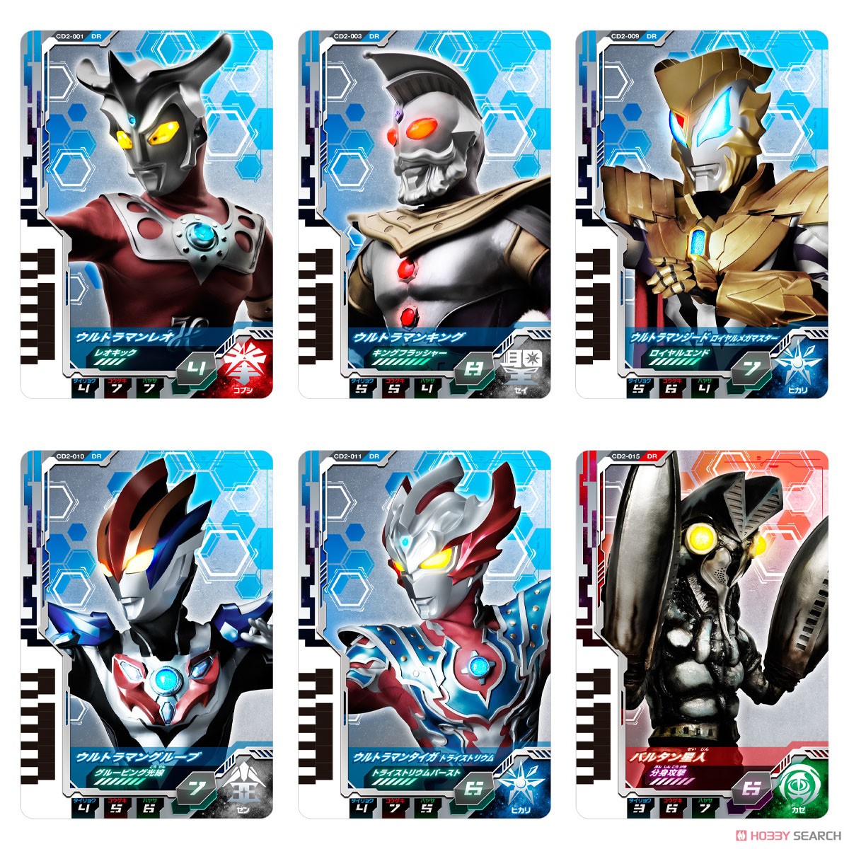 ウルトラディメンションカードウエハース02 (20個セット) (食玩) 商品画像1