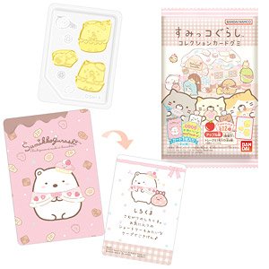 Sumikko Gurashi Collection Card Gummy (Set of 20) (Shokugan)
