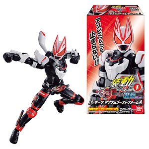 装動 仮面ライダーギーツ ID 1 ＆ 装動 仮面ライダーリバイス (14個セット) (食玩)