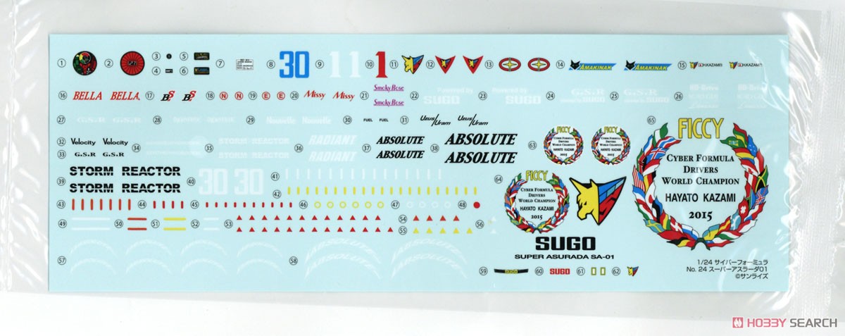 Super Asurada01 (Plastic model) Contents5