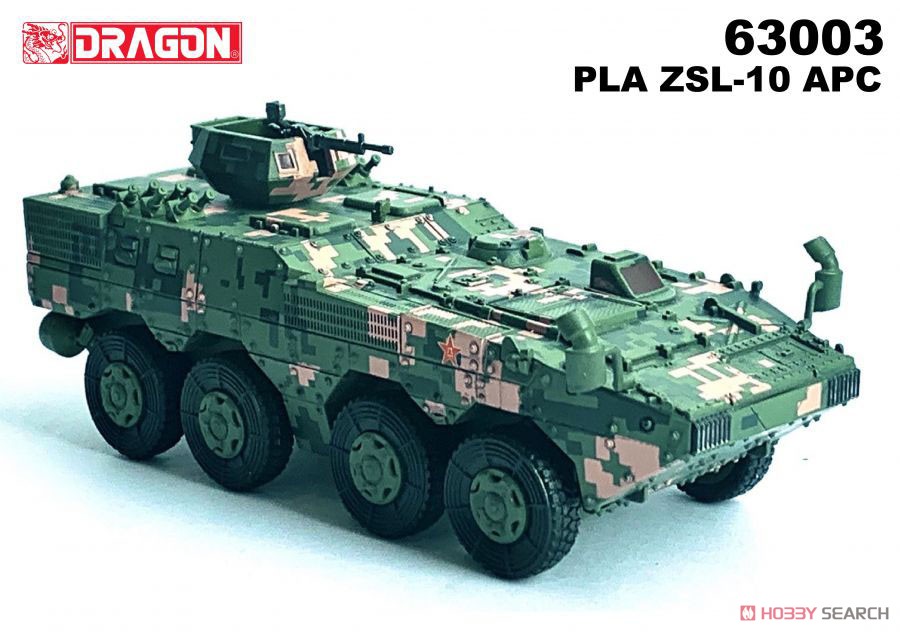 中華人民共和国軍 PLA ZSL-10 APC デジタルパターン迷彩仕様 (完成品AFV) 商品画像2