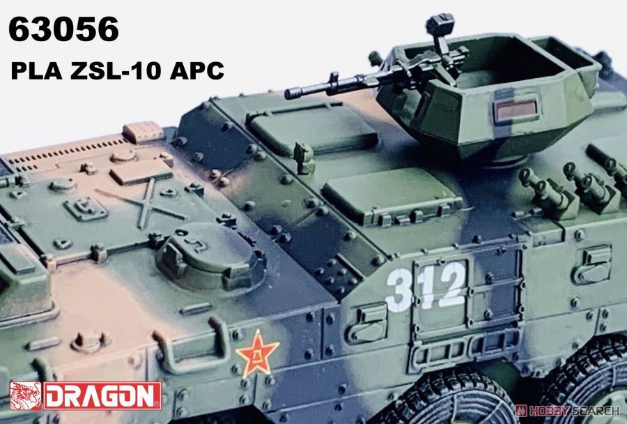 中華人民共和国軍 PLA ZSL-10 APC クラウドパターン迷彩仕様 (完成品AFV) 商品画像4