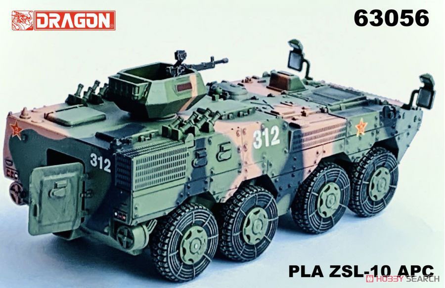中華人民共和国軍 PLA ZSL-10 APC クラウドパターン迷彩仕様 (完成品AFV) 商品画像5