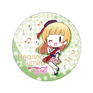 Love Live! Superstar!! White Dolomite Water Absorption Coaster Sumire Heanna TV Animation OP Ver. Akane Kiyose Illust (Anime Toy)