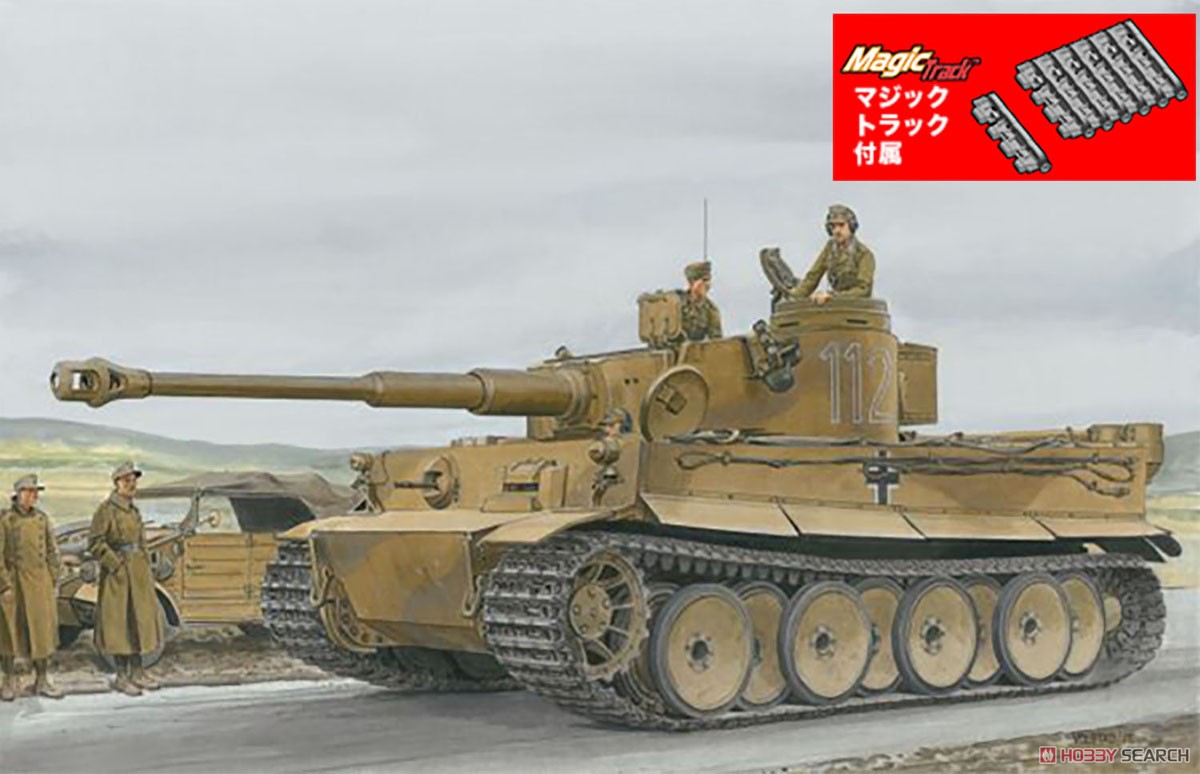 WW.II ドイツ軍 ティーガーI 初期生産型 `チュニジア 初期型 ティーガー` 第501重戦車大隊 DAK チュニジア 1942/43 マジックトラック付属 (プラモデル) その他の画像1